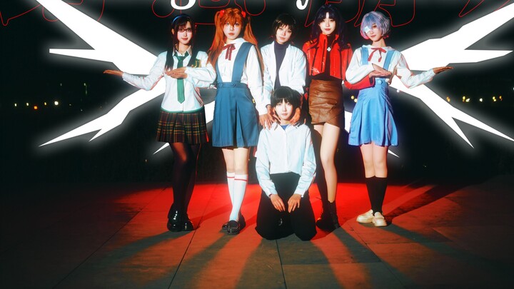 【ITZY×EVA】ลาก่อนเพื่อนในจินตนาการของฉันทุกคน｜Imaginary Friend cover