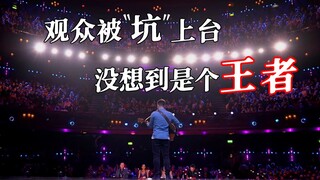 بكاء عاطفي للغاية! أدخله أفراد عائلته إلى مسرح برنامج المواهب، وأثارت أغنيته الدافئة تأثر الجميع.