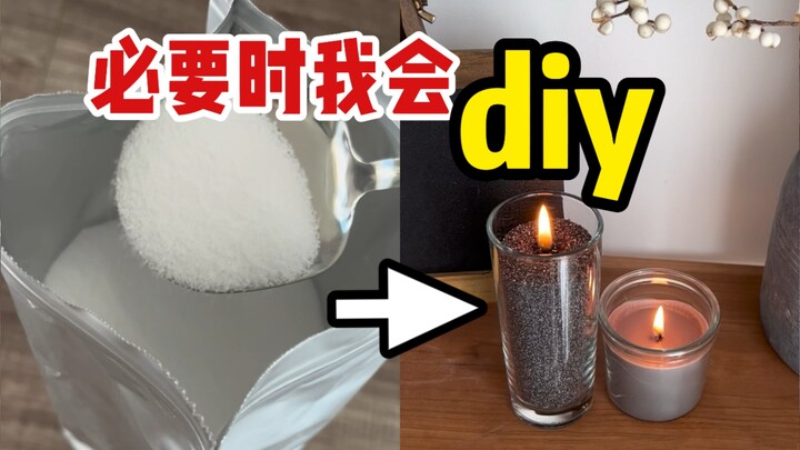 商家：本来割得好好的…你又整这出！！