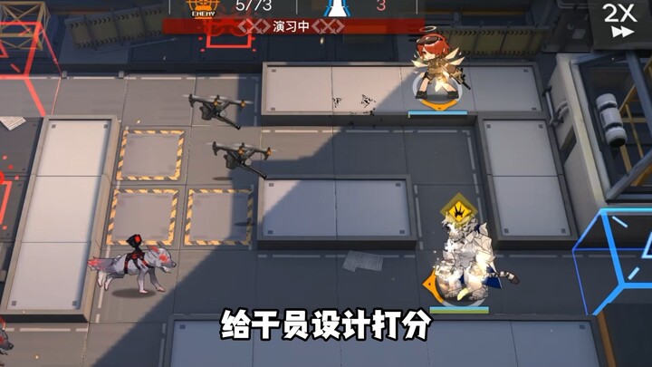 Memberikan nilai untuk desain operator — Shan