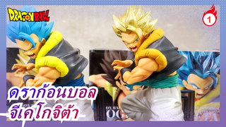 ดราก้อนบอล|[จีเค พิเศษ]การโชว์โกจิต้าทองคำ_1