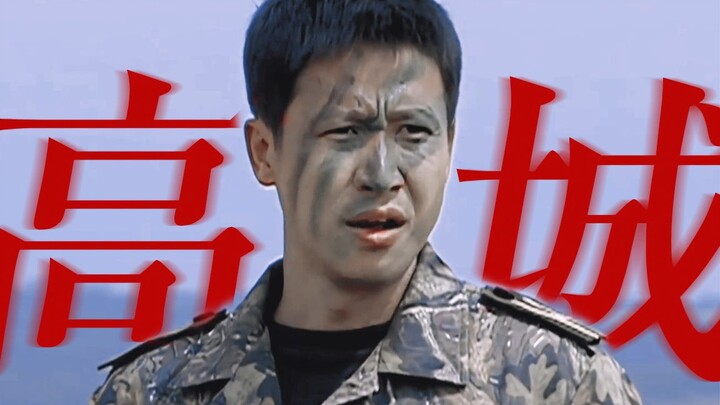 “Gaya pria dewasa yang begitu keren ini, ternyata 16 tahun lalu hanya jadi tokoh pria keempat!”