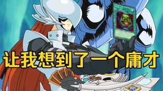 某社屑社长，乔装打扮暴打高中生，还不忘嘲讽一位故人