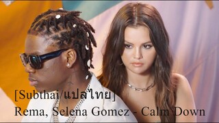 [Subthai/แปลไทย] Rema, Selena Gomez - Calm Down