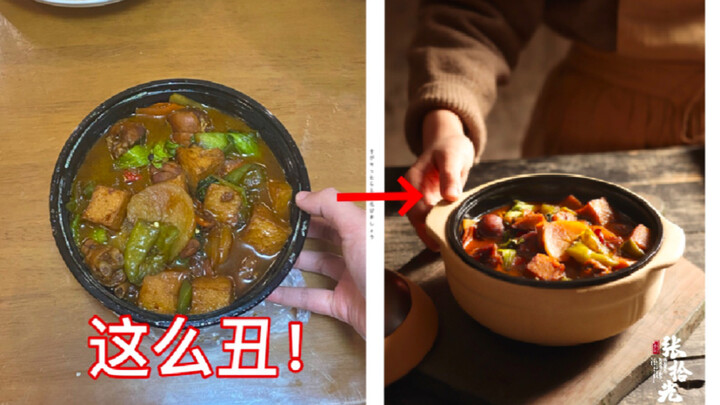 Takeout Looks Unappetizing 😱 Just Add Some Props and It Suddenly Costs Twice as Much! | Still Life P