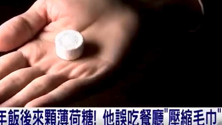 Media provinsi dan kota melaporkan tentang handuk yang dapat dikompres