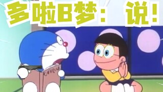 Nobita: Are you envious?