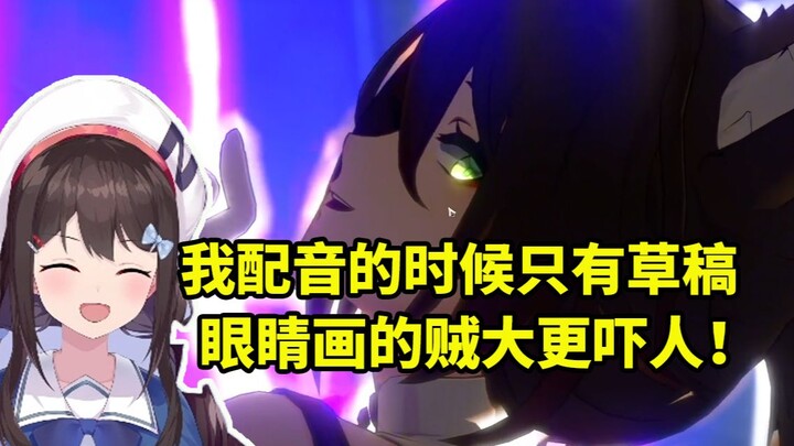 Tingyun CV Xiao N มองดูตัวเองฆ่าเนื้อเรื่องด้วยการเอียงศีรษะ: เมื่อฉันกำลังบันทึก ฉันมีเพียงฉบับร่าง