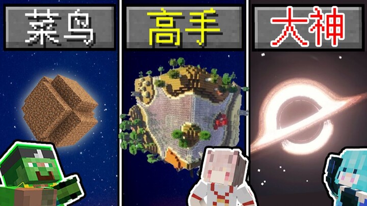 *Alien* Building Showdown!!! Can you recreate the "entire universe" with blocks?! Expert vs. novice 