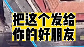 这到底是谁先发现的？哈哈哈哈哈哈哈