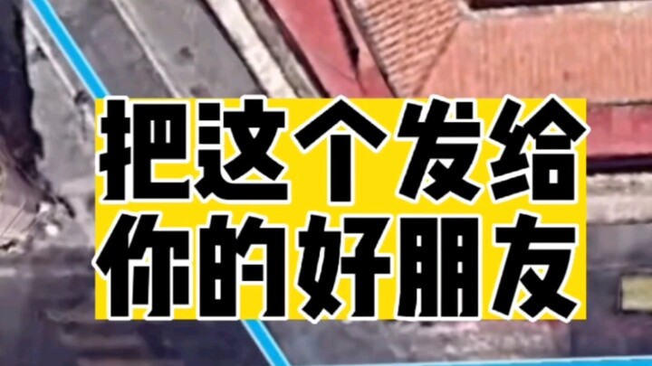 这到底是谁先发现的？哈哈哈哈哈哈哈