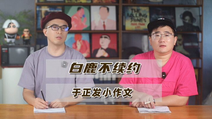 Bai Lu did not renew her contract with HuanYu; Yu Zheng posted a lengthy note, quipping, “That one l