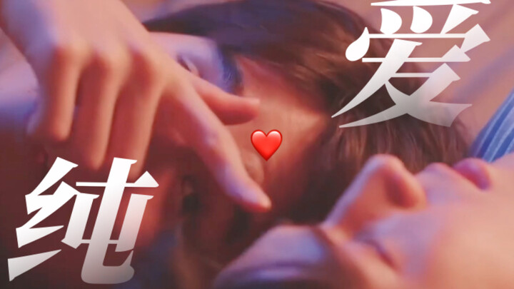 【jimmysea】Tôi xin gọi anh là chiến thần tình yêu thuần khiết! “Jimmy Sea”