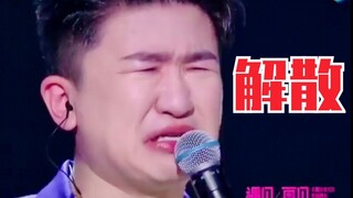 Ngày thành lập nhóm thì khóc, ngày tan rã cũng lại khóc. Fan lớn nhất của Rocket Girls 101 – Zhang D