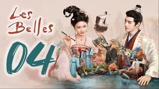 🇨🇳EP04 | LB: The Beautiful Ones (2025) [EngSub]