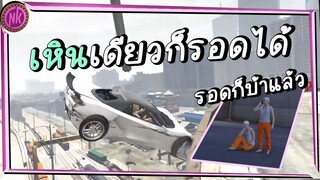 ทดลองงานเด็กใหม่ - Midnight EP.194 [GTAV Roleplay]