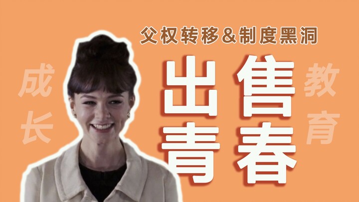 สาระมากเกินไป หรือไร้ความรู้เกินไป | กับดักคำจำกัดความของผู้ชายที่มีเสน่ห์และเป็นผู้ใหญ่