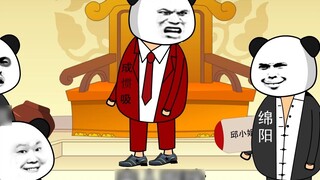 กลอนในภาษาเสฉวน