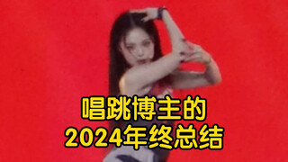 【药药】祝大家所愿皆所成 多喜乐 长安宁！