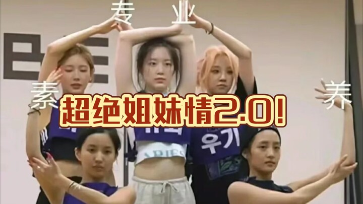 Điểm lại những khoảnh khắc tình chị em cực phẩm của các nhóm nữ Kpop 2.0!