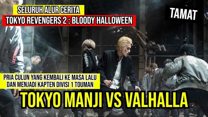 ALUR CERITA | FILM TOKYO REVENGERS SEASON 2 - BLOODY HALLOWEEN | TAMAT