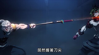 Yinzhu lại chiến đấu ở màn thứ sáu, đầu của Duo Ji lại rơi ra, và Sleeping Zhu lại lấy con dao ra và phát nổ! ! ! [Đường Hoa Thanh Gươm Diệt Quỷ chương 08]