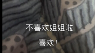 เล่/ชอบแกล้งแฟนสาวจนร้องไห้มาก น่ารักจังเลย