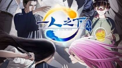 Hitori no Shita: The Outcast Episódio 7 - Animes Online