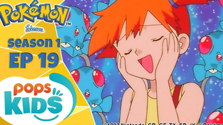 Pokémon EP 19 เมนูคุระเกะ