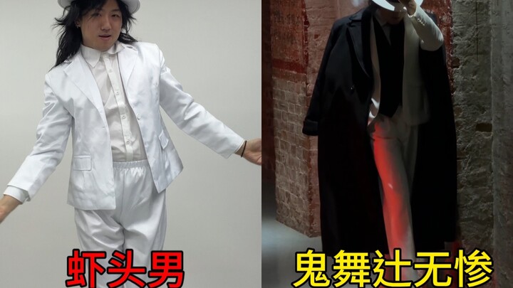 Sự chênh lệch giữa các bộ suit ở những mức giá khác nhau lớn quá đi!