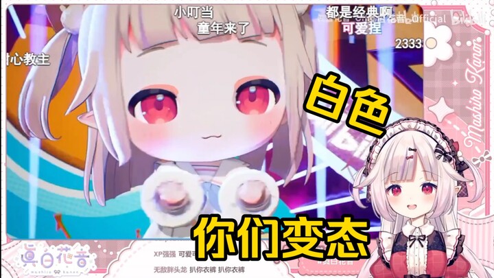 Japanese lolita watched "Baby Cabbage" "Japanese Lolita Cute Critical Classic Children's Song Medley