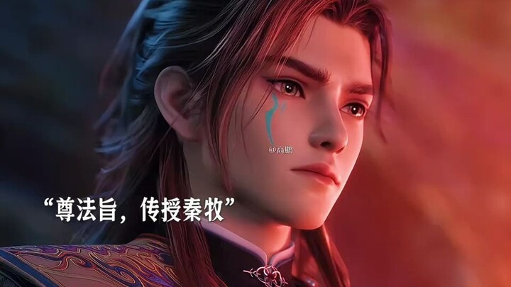 Former Sect Master Litian Xing Makes a Surprise Appearance and Successfully Passes Down the Qin Mute