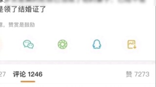 The latest work on Weibo, commenting on Robert's sudden emergence and eternal dominance.