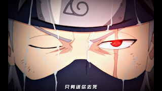 Nếu Kakashi là Sasuke Shunshundong thì anh ta cũng phải là thiên tài của gia tộcUchiha