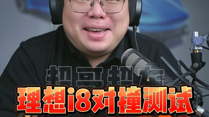 Analisis dan interpretasi pukul 5: Siapa yang salah dalam insiden Li Auto i8 menabrak truk hingga te