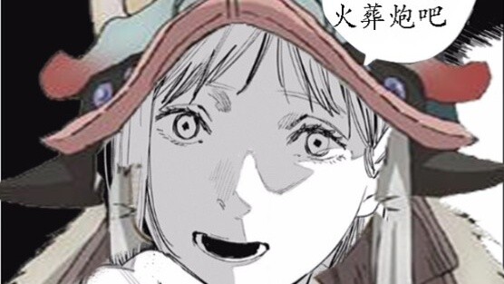 Regu, use the cremation cannon on Mitty