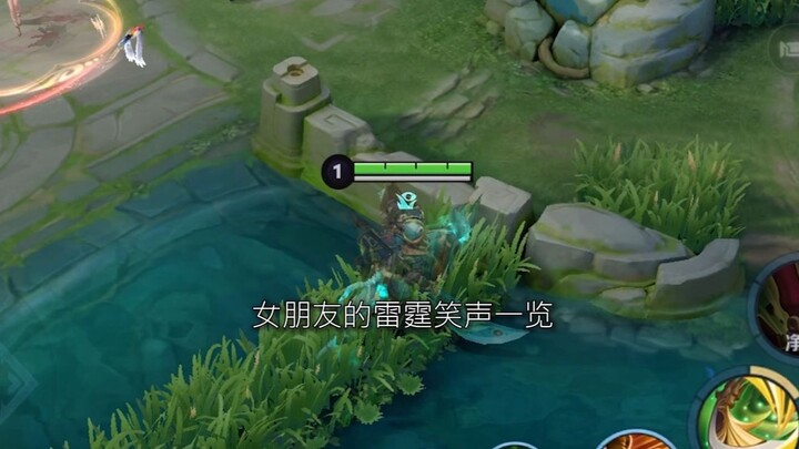 A Look at My Girlfriend’s Thunderous Laughter