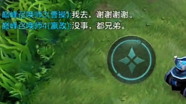 ⚡️Must be extremely righteous⚡️