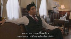 The Scoop (2024) ซับไทย