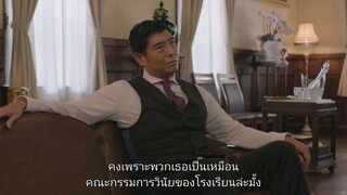 The Scoop (2024) ซับไทย