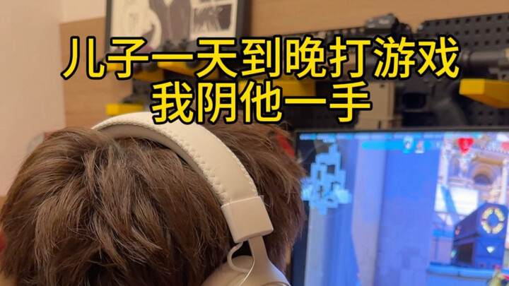 Con trai suốt ngày chơi game, cứ một tay là hại bố