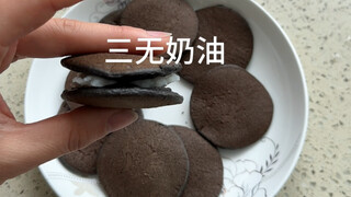 เด็กชายผู้รักเสียงหัวเราะ เปี่ยมพลังและโชคดี! วันนี้ได้กิน "โอรีโอ" ยี่ห้อของคุณแม่