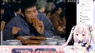 Japanese loli archeology of the breakfast life of old Beijingers 40 years ago