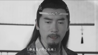 [Kejahatan Huai Yu] Ekstra 2 "Ingatan Rong Cheng yang Hilang"