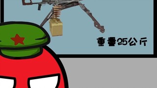 Polandball: The people who got cheated