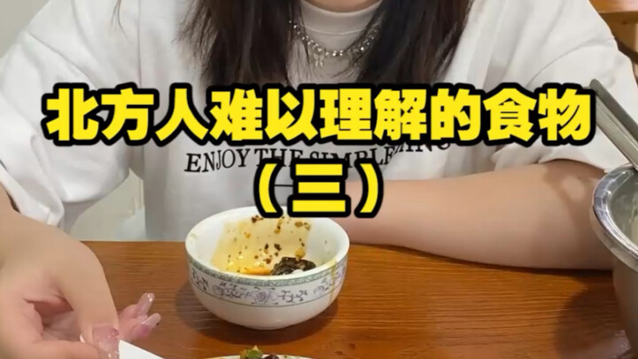 凉粉、龟苓膏、烧仙草？这不是一个东西吗？！