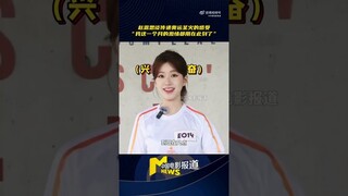 #zhaolusi X Chinese Film Report Update 240519 [SUB] | 2024 Olympics Torchbearer Interview