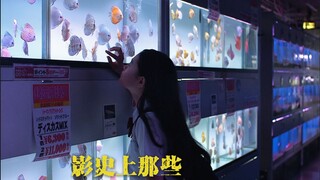 世界是个巨大的鱼缸 我们都是里面的鱼