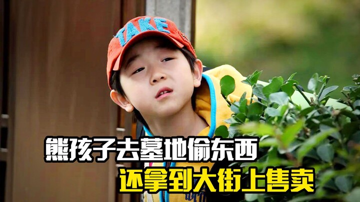 A naughty kid steals from a cemetery and then sells the loot on the street — a dramatic short film