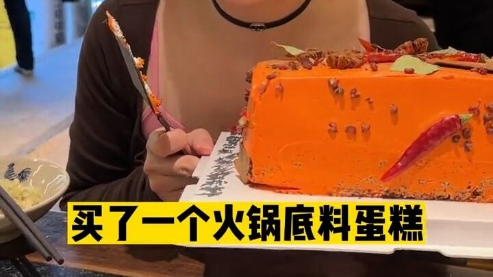 Tôi ăn lẩu, Phú Quý chỉ ăn gia vị lẩu thôi skr ~